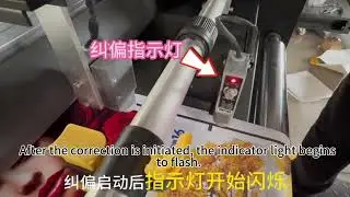 Lefu A20Pro Revolutionary Intelligent Cutting Machine | High-Speed & Precision Cutting | 15m/min