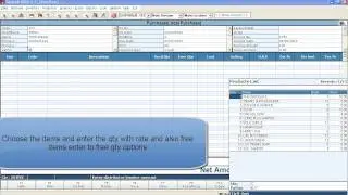 RPOS6 OFFER MANAGEMENT WITH INVENTORY