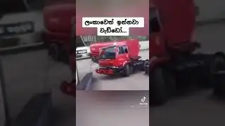 sri lankan drivers