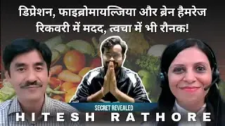 Depression and Fibromyalgia Healed, Successful Recovery from Brain Hemorrhage!