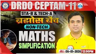 DRDO CEPTAM 11 Classes | DRDO Maths Classes | Simplification | STA B & Tech A | Jitendra Sir