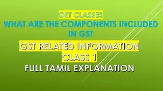 GST Related Information in Tamil@taxrelatedall7965 GST Class 1 (GST Classes For beginners)