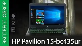 Экспресс-обзор ноутбука HP Pavilion 15-bc435ur