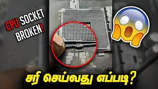 CPU Socket Broken😱 | How To Fix? 