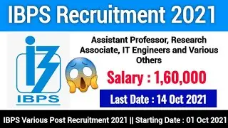 IBPS Recruitment 2021 OUT | IBPS Notification Out | IBPS Jobs 2021 | IBPS Latest Recruitment 2021