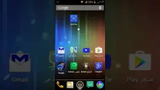 عمل روت لبرنامج scr pro