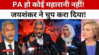 India&rsquo;s Strategic Moment on the Global Stage | Jaishankar&rsquo;s Key Response Explained