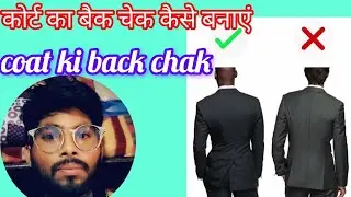 Coat ka baccha ka Aasan tarike se banaen/ कोट का  बैंक चौक आसान तरीके से बनाएं/#coat #bacchar