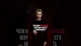 Страшный случай в маркетинге KFC #маркетинг #бизнес #kfc
