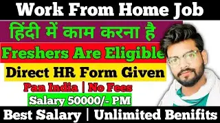 Work From Home Jobs For Freshers 2024 | Nxtwave BDA Job 2024 ✅