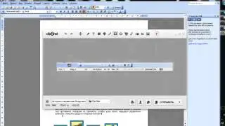 Уроки Word 2003