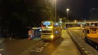 [S. E. of 277E + Welcome to Kong Nga Po] KMB 277B bus ride from Lam Tin MTR to Kong Nga Po HKPC