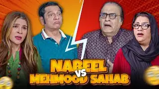 Bulbolayy 🫧 | Nabeel vs Mehmood Sahab! 😨 | Khoobsurat | Momo | Comedy