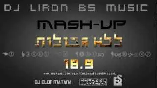 Eilon Sasson & Adir Colonna Ft. Elon Matana - ללא גבולות (Dj Liron BS Music Mash-Up)