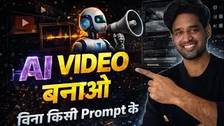 How to Make AI Videos || AI Videos कैसे बनाये || By @Digitalmk005