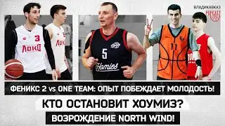 Diary POP: 4th round of Iron (POP #1091)