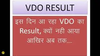 VDO Result 2018