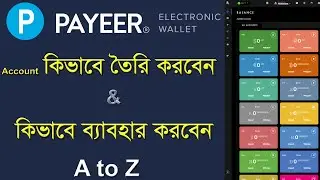 PAYEER Account Create Bangla (A-Z) How to Use & How to Create Payeer Account in Bangladesh