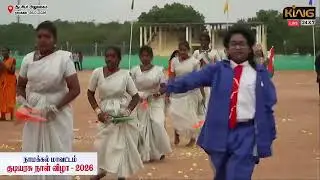 தேசிய பெண்கள் மேல்நிலைப்பள்ளி இராசிபுரம் | நாமக்கல் மாவட்டம் குடியரசு நாள் விழா - 2026