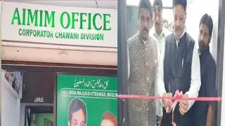 CHANI DIVISION ME MIM PARTY OFFICE KA IFTEDHA MLA MALAKPET AHMED BALALA KE HATO AMAL MAI AYA