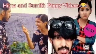 Hima sumith Funny Videos😍 #himasumith #sumith #sumithmb # madeforeachother #mazhavilmanorama