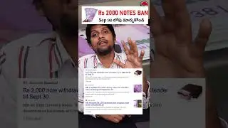 Rs 2000 Notes BAN #short #ytshorts