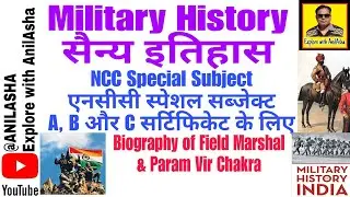MH1 Military History for #NCC , Biography & PVC awardee । जाने सब कुछ विस्तार से Part 1