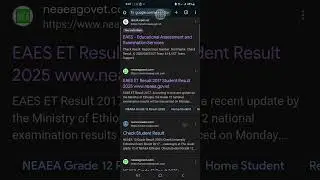 የ2017E.C 12ኛ ክፍል Entrance Exam Result ለማየት እና መች እንደሚለቀቅ ለማወቅ   #matutorialtube #grade12Enterance