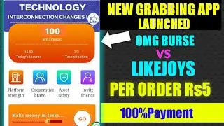 Daily earn Rs15-Rs300|LIKEJOYS New order grabbing website launched|order grabbing website