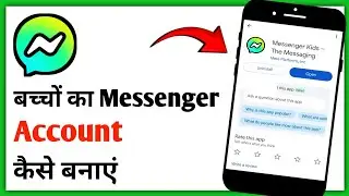 Bachcho Ka Messenger Account Kaise Banaye||How To Create a Messenger Account For Kids