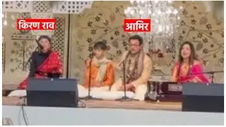 Aamir, Kiran Rao And Son Azad Singing A Song Together In Dauhgter Ira Khan Wedding At Udaipur