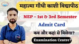 MGKVP Admit Card Latest Update || MGKVP Examination 2022-23 || @dnssemesterexams