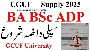 BA BSc ADP Supply 2025 Admissions GCUF | ADA ADS Admission Supply 2025 | BA BSc ADP GCUF