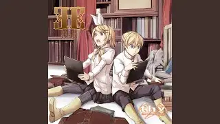 るりらるりらと響く唄（パレード） (feat. 鏡音リン & 鏡音レン)