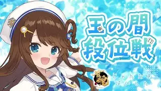 【#雀魂 雀聖2】眼精疲労回復マン🐬【段位戦/神野莉子】