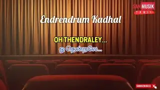 Oh Thendraley Song | Endrendrum Kadhal | #vijaysongs #tamilsongs