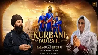 Kurbani Yad Rahu || Baba Gulab Singh Ji || Sandeep Somal || Sohi Music |Punjabi devotional Song 2025