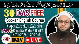 29th Day Of Speaking Course | LIVE Class | Causative Verbs, Used To & Be Used To | IIEL Deoband