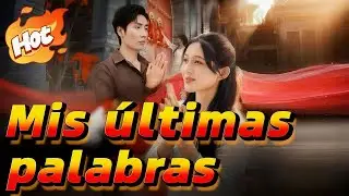 🆕Mis &uacute;ltimas palabras (Doblado)【Wonderful Drama】#drama