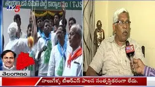 M. Kodandaram Face To Face | 4Years of TRS Government in Telangana | TV5 News