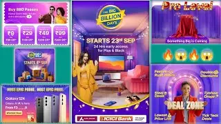Flipkart The Big Billion Days Sale 2025 | Sale Starts From 23rd September | BBD Passes 