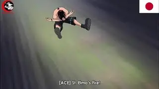 Portgas D Ace Noryoku : St. Elmo's Fire (神火 不知火, Shinka: Shiranui)