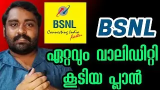 BSNL long term plan 395 Days validity