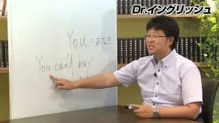 【代名詞②】日本語と英語の代名詞の決定的な違い。おとなの中学英語＃07