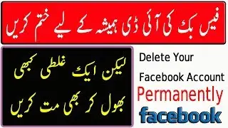 How To Delete FACEBOOK Account Permanently 2018| On MOBILE | Urdu