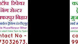 #muzaffarpur sai mobile training institute #zeromile online LED TV repairing training bihar #printer