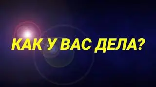 !ХАЮШКИ!