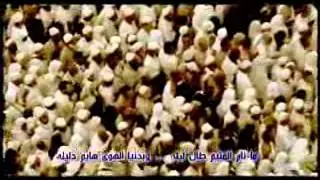 انشودة | ارض الحرم | حازم ملاحويش | على المقام العراقي