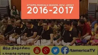 NJABM Mandala Season 2016-2017 #tamilshorts #trending