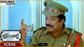Blade Babji Movie || Dharmavarapu Collecting Evidence In Robbery Case || Naresh || Shalimarcinema